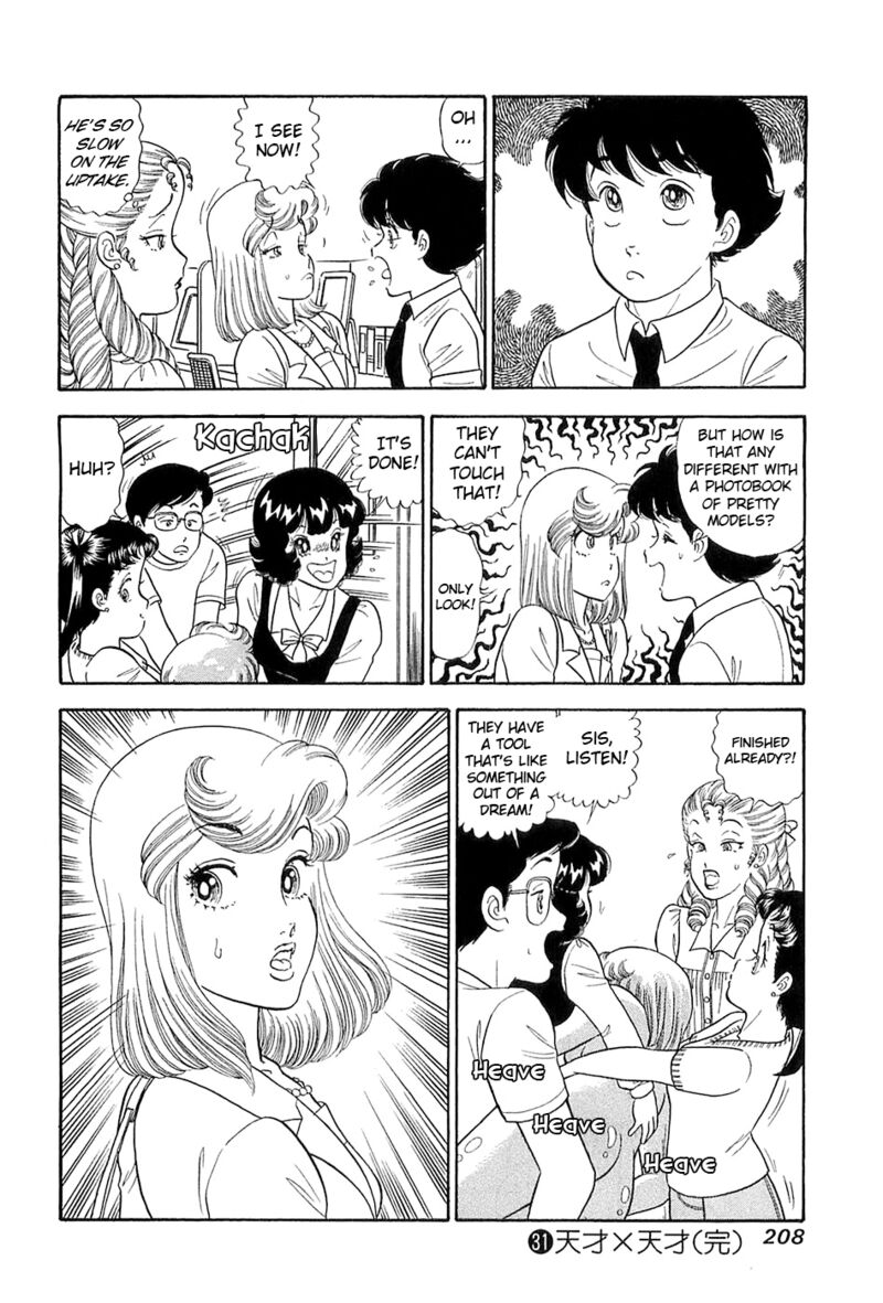 Amai Seikatsu 373 17