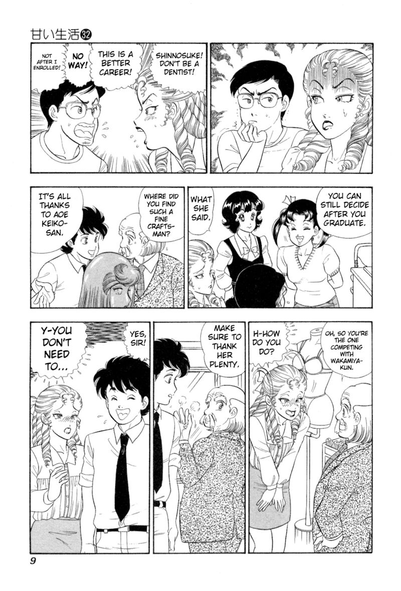 Amai Seikatsu 374 11