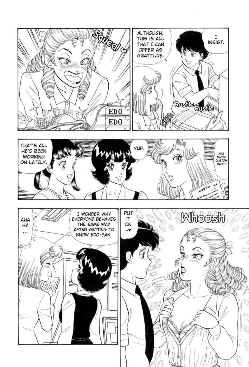 Amai Seikatsu 374 12