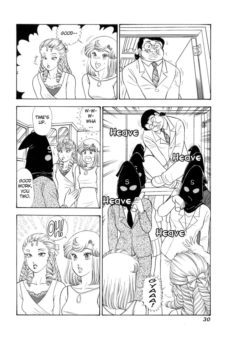 Amai Seikatsu 375 13