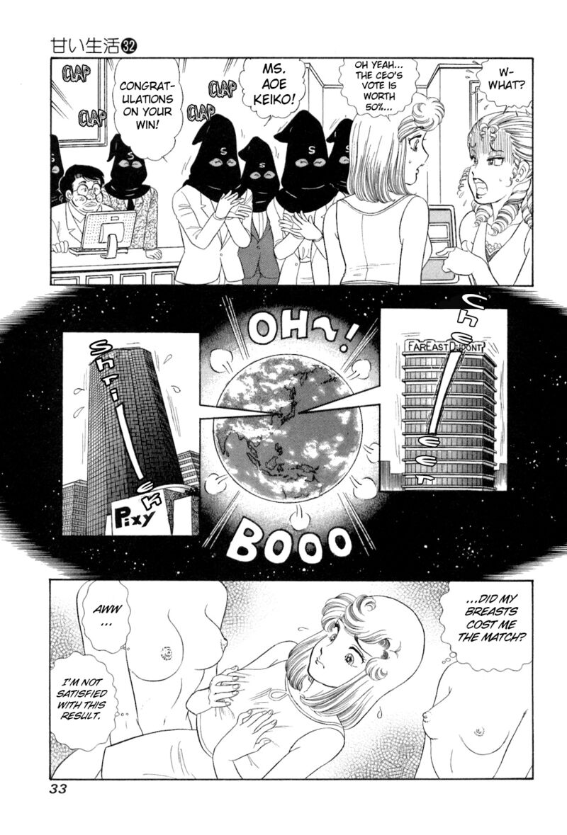 Amai Seikatsu 375 16