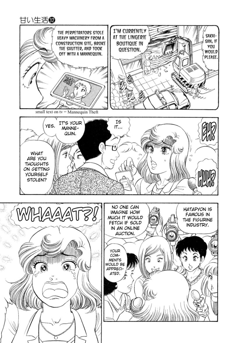 Amai Seikatsu 376 14