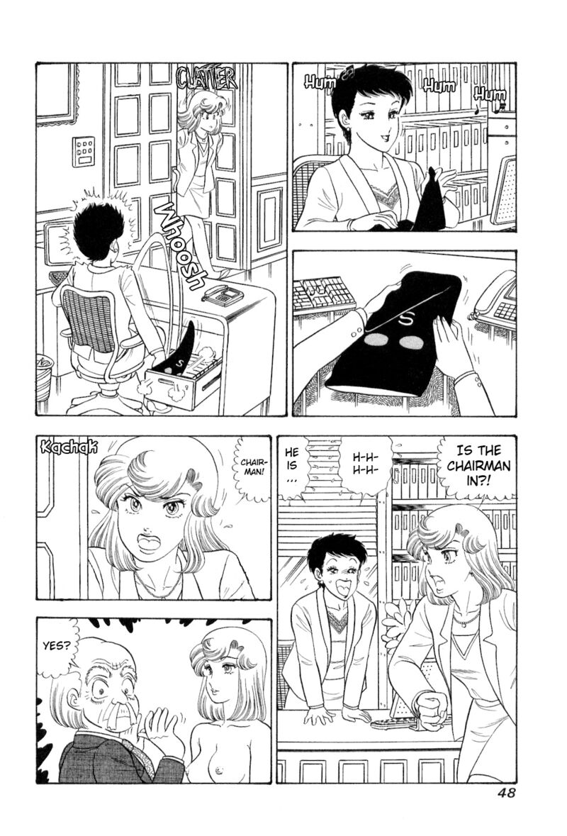 Amai Seikatsu 376 15