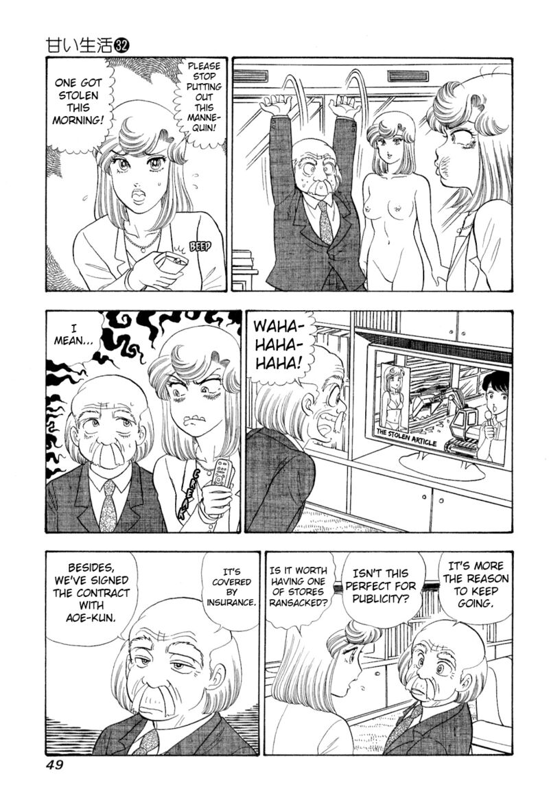 Amai Seikatsu 376 16