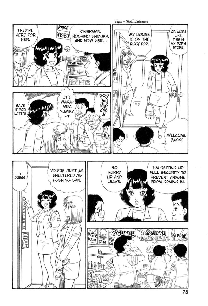 Amai Seikatsu 378 15