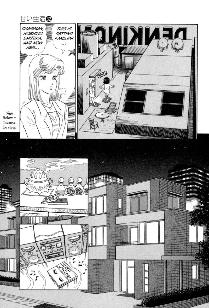 Amai Seikatsu 378 16