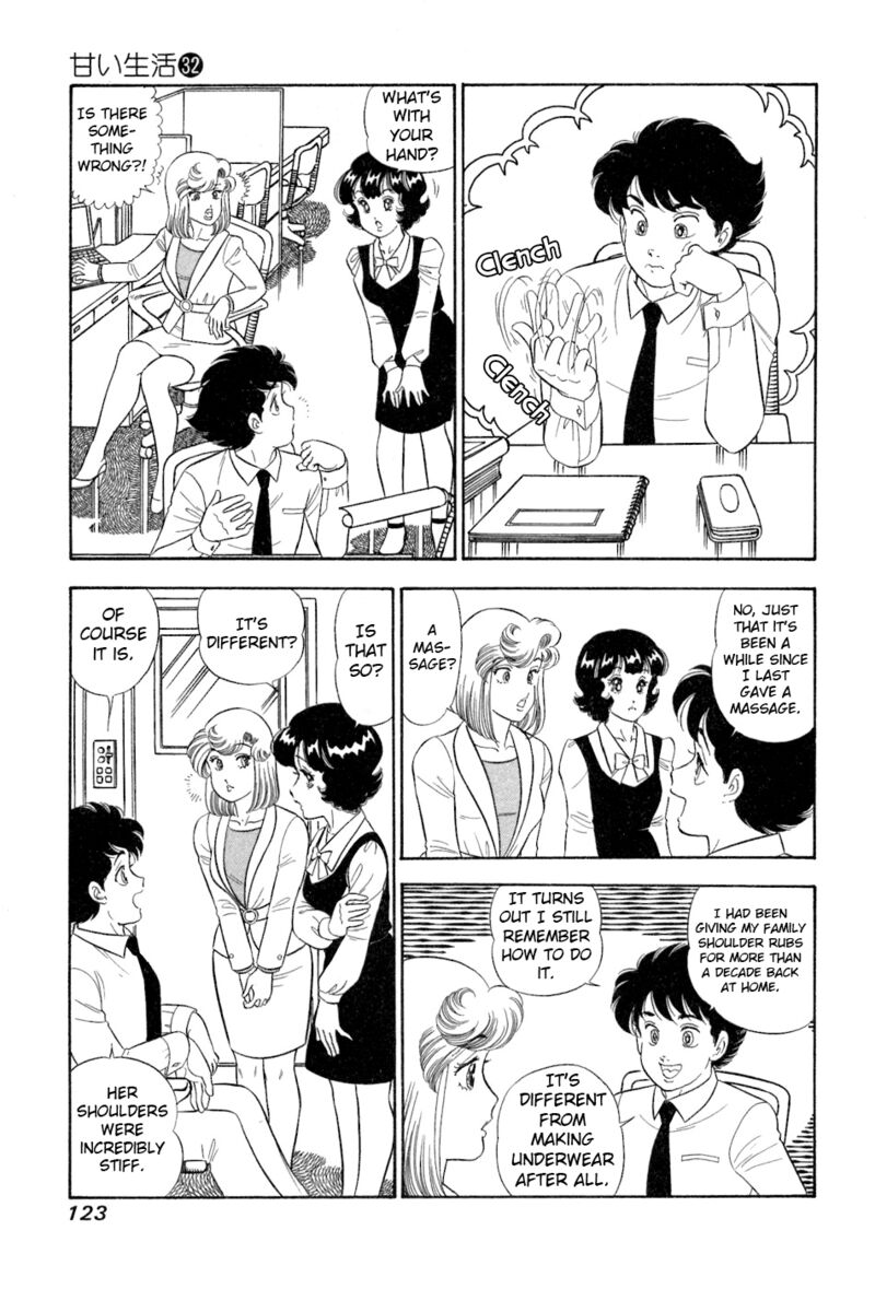 Amai Seikatsu 381 12