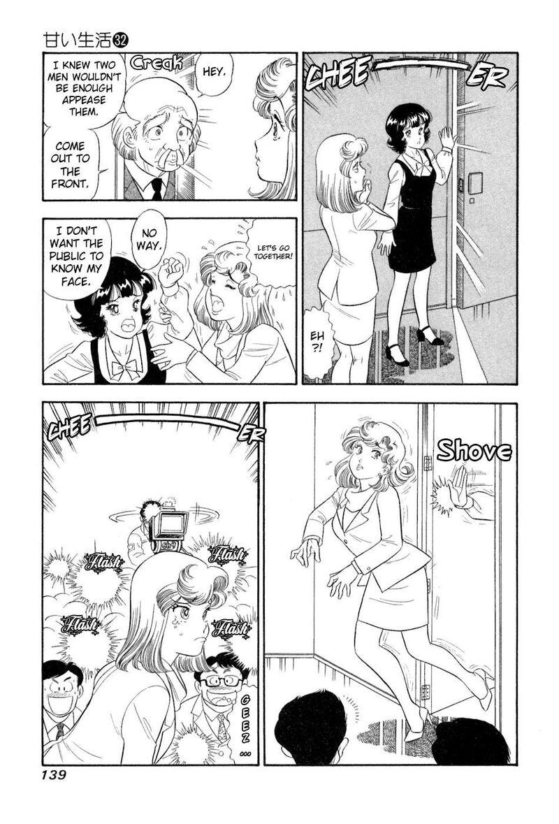 Amai Seikatsu 382 14