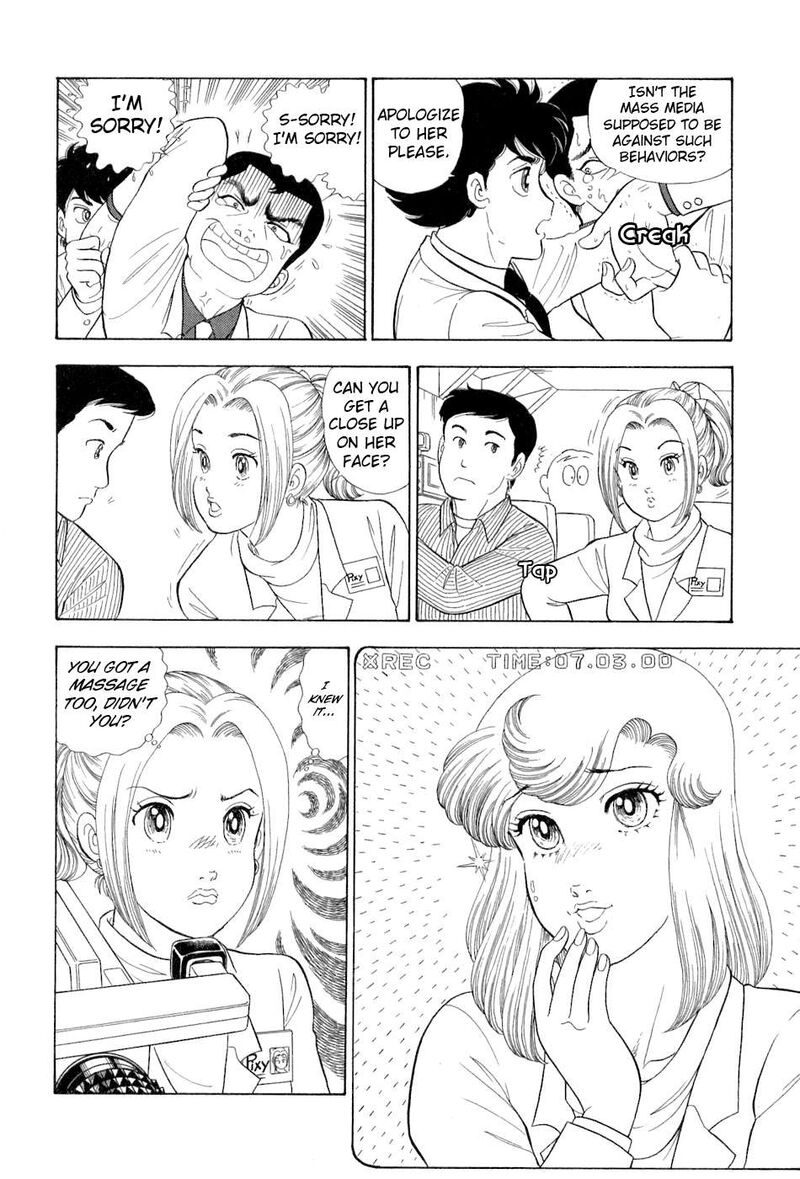 Amai Seikatsu 382 17