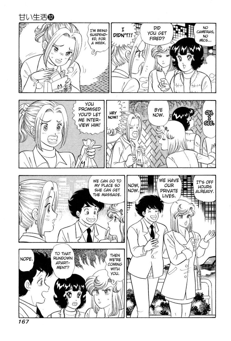 Amai Seikatsu 384 12