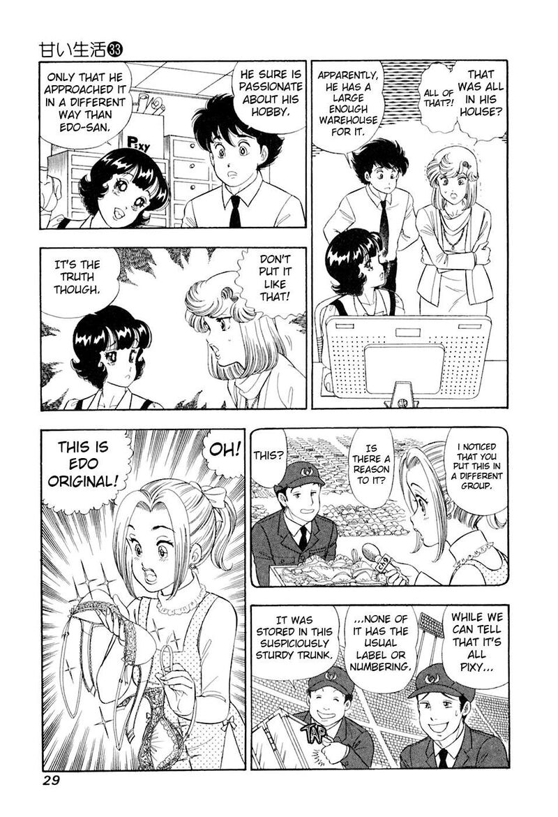 Amai Seikatsu 387 12