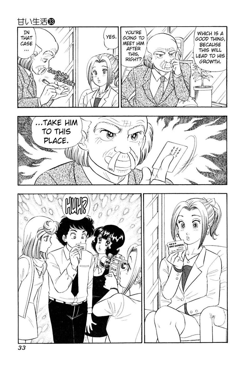 Amai Seikatsu 387 16