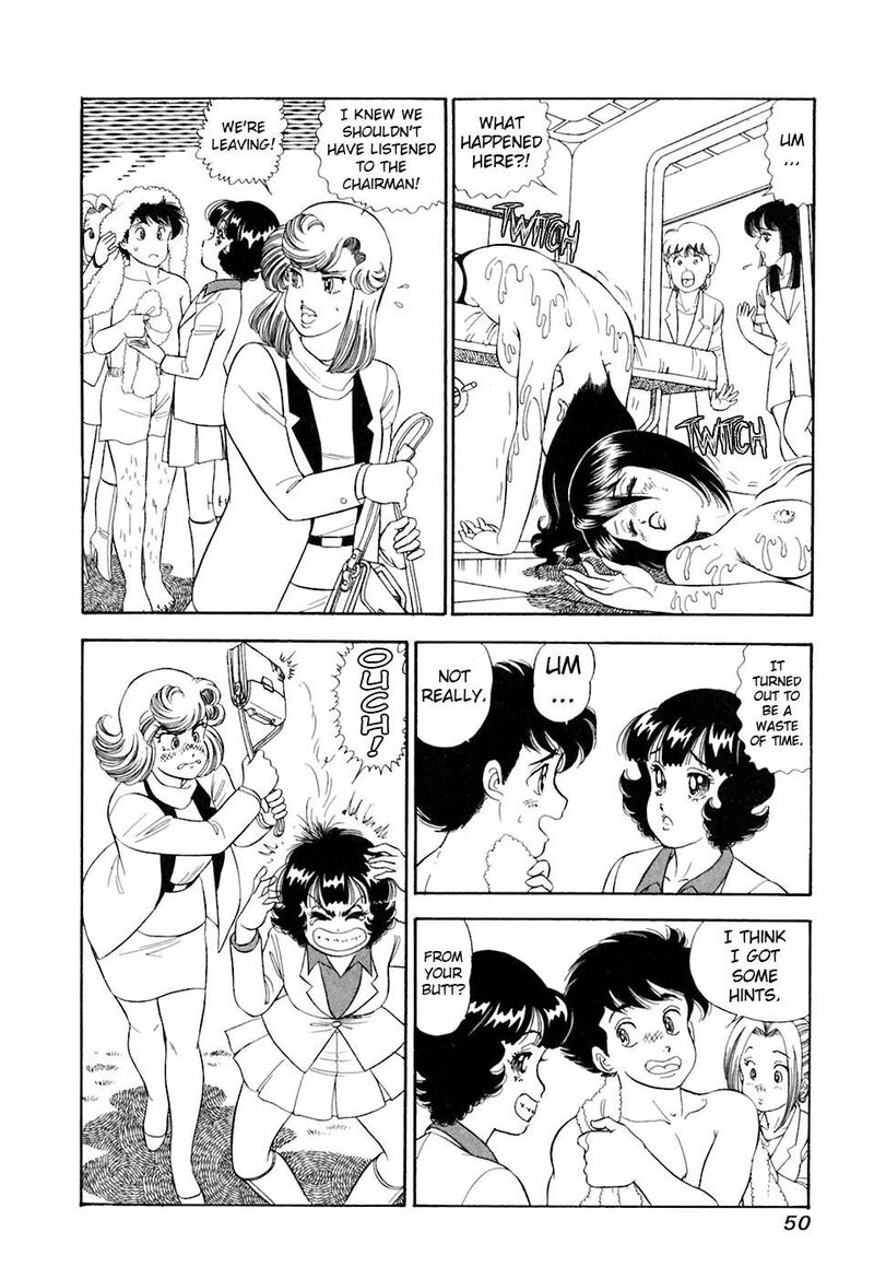 Amai Seikatsu 388 17