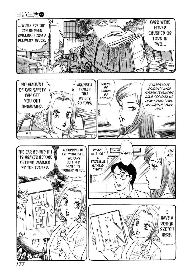 Amai Seikatsu 396 14