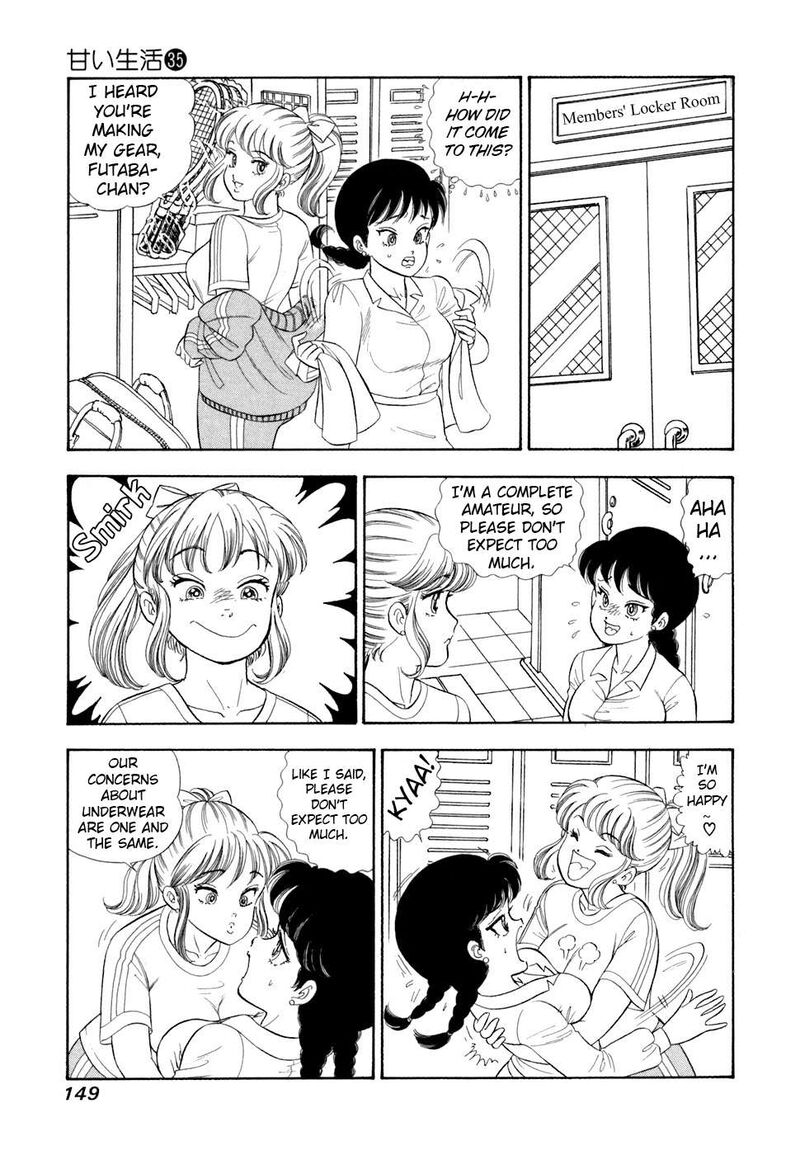 Amai Seikatsu 419 8
