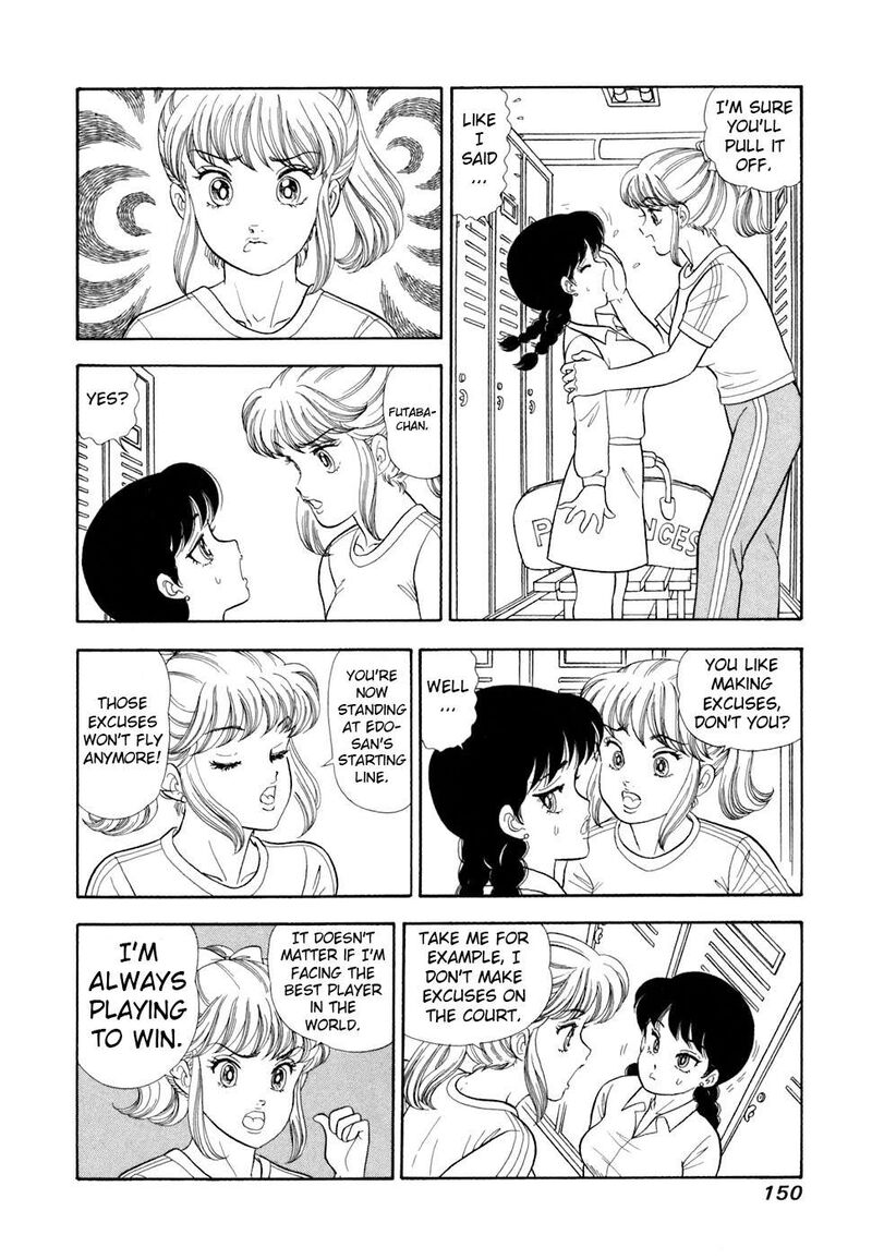 Amai Seikatsu 419 9