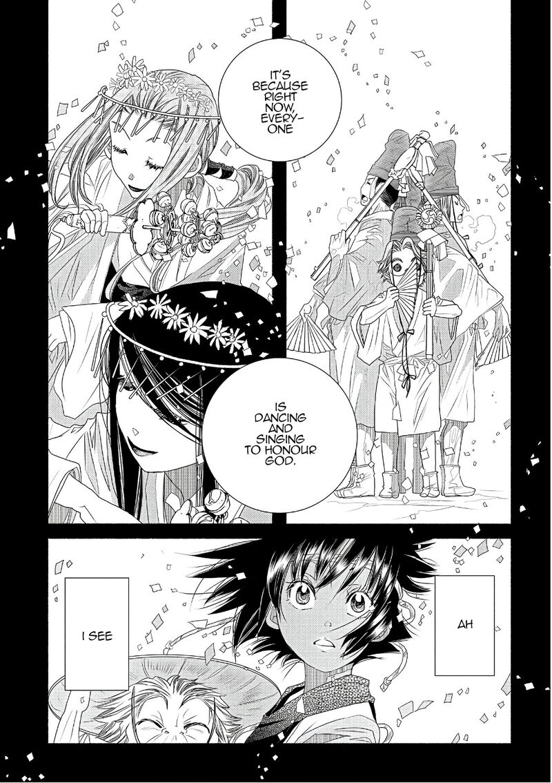 Amanchu 71 13