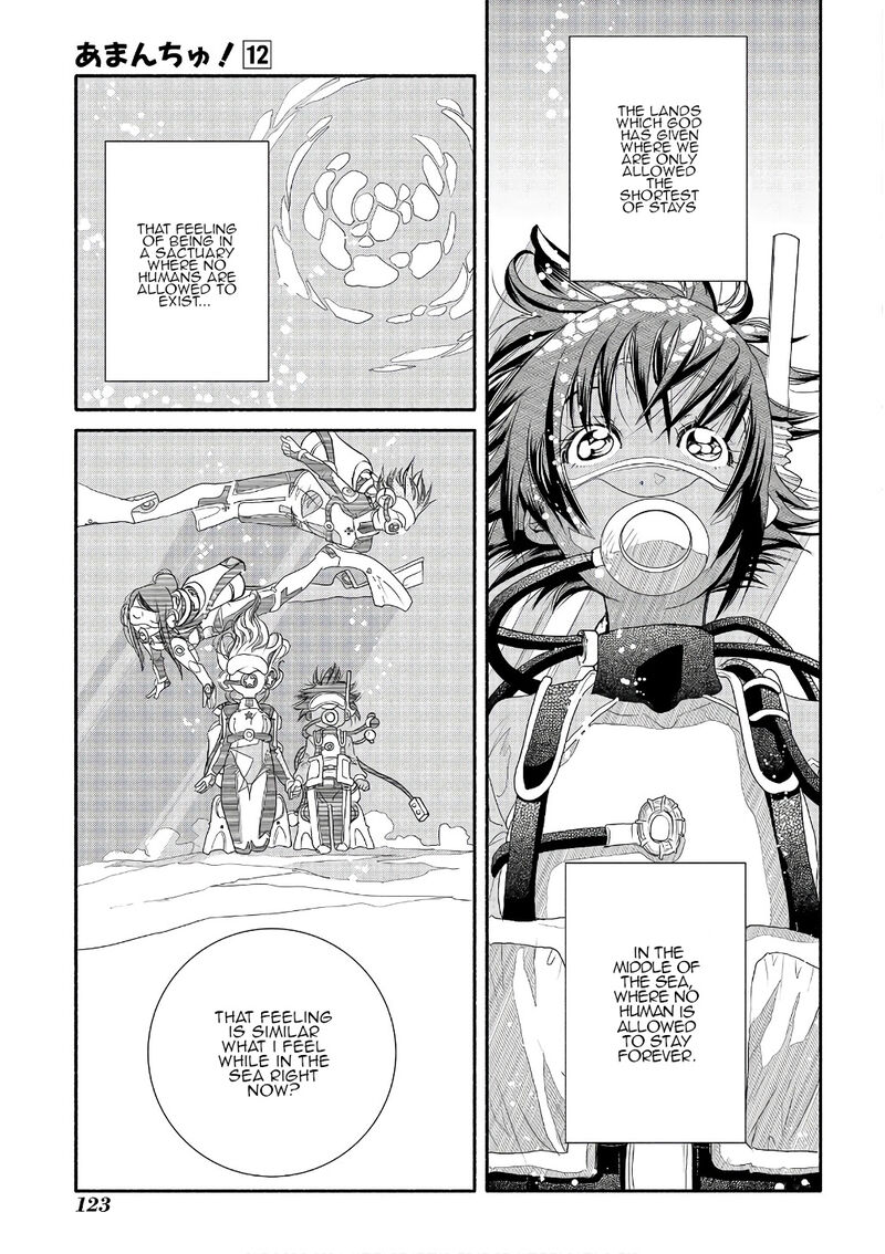 Amanchu 71 33