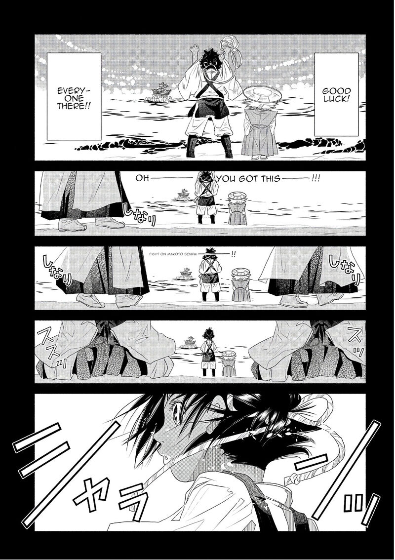 Amanchu 71 9