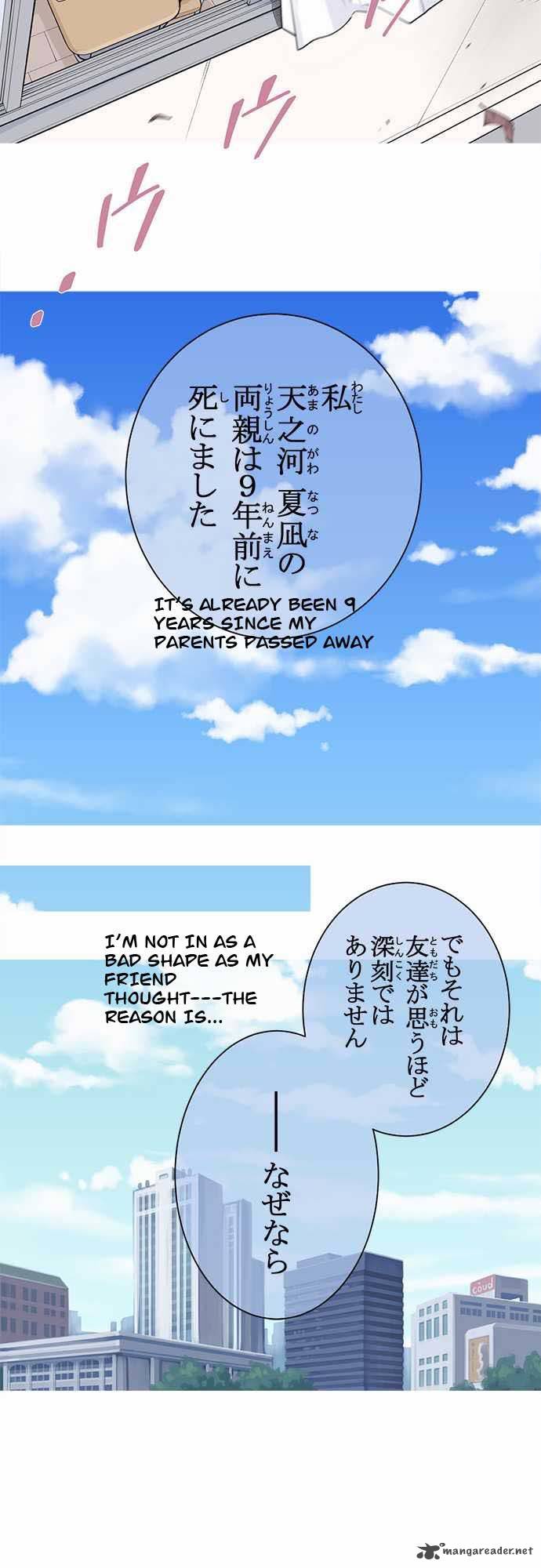 Amanogawa Ke No Yon Shimai 1 10