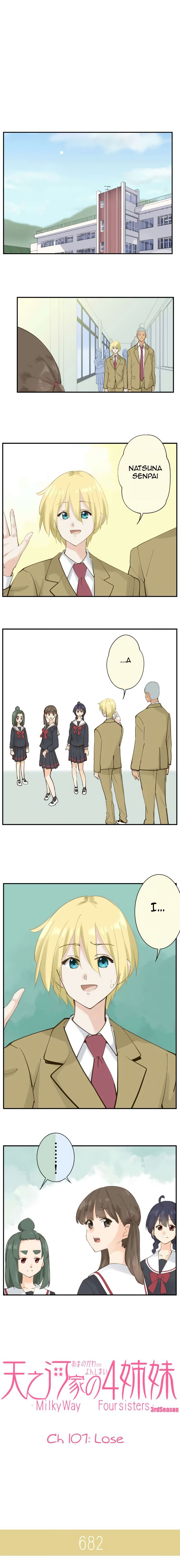 Amanogawa Ke No Yon Shimai 107 1