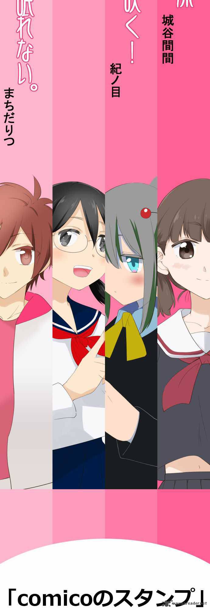 Amanogawa Ke No Yon Shimai 28 19