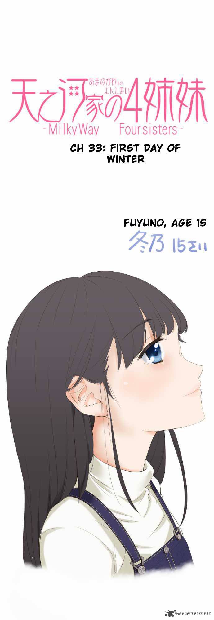 Amanogawa Ke No Yon Shimai 33 2