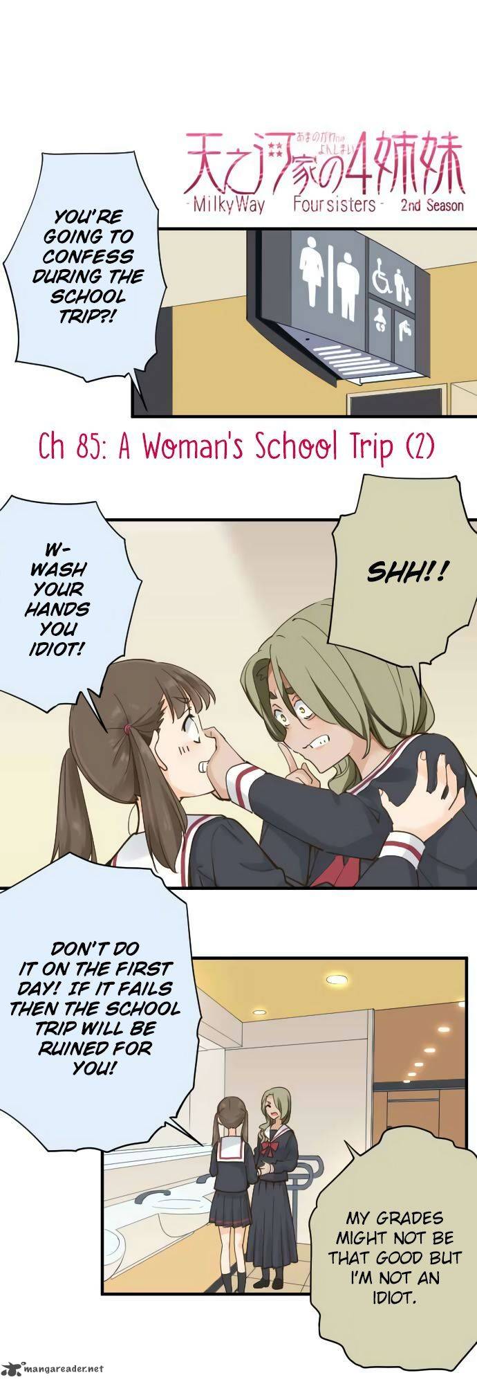 Amanogawa Ke No Yon Shimai 85 1