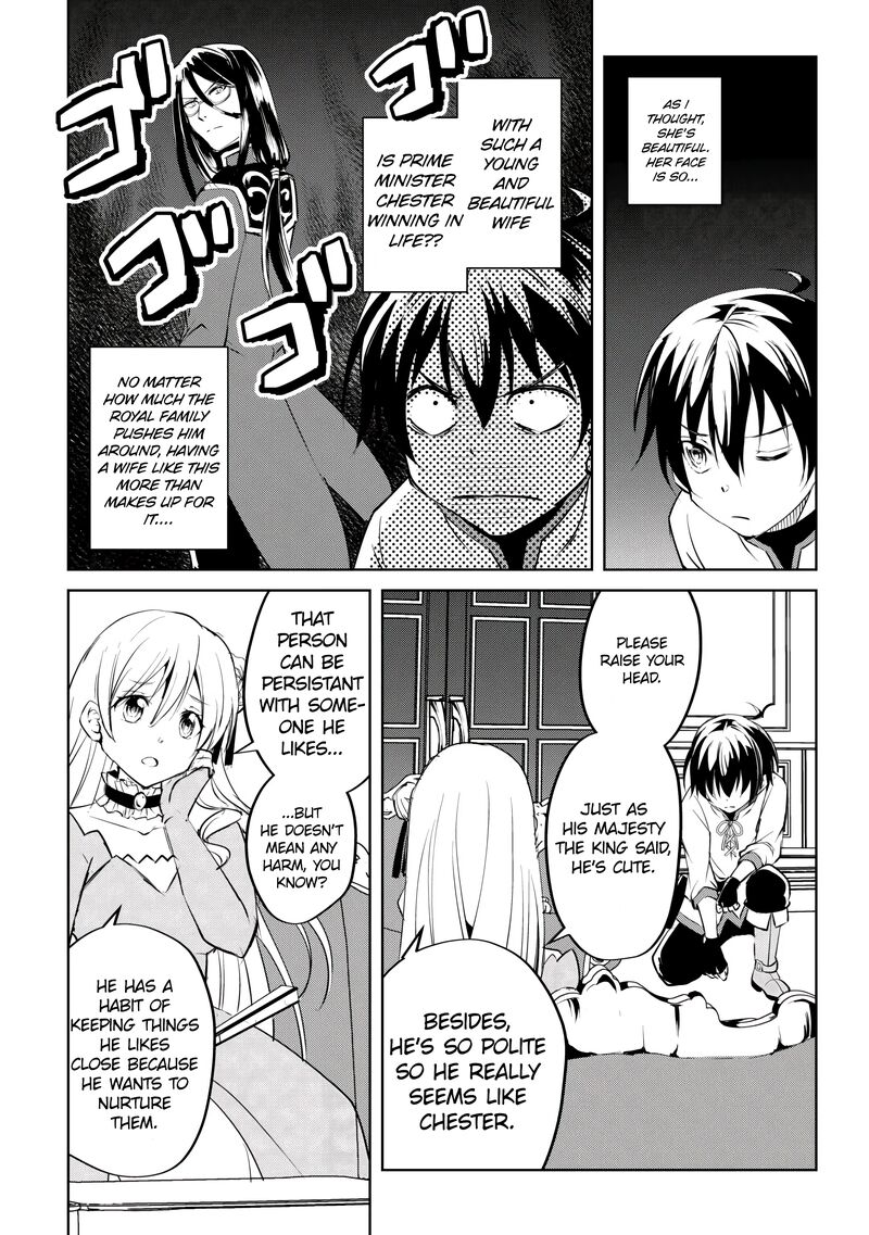 Amari Mono Isekaijin No Jiyuu Seikatsu Yuusha Ja Nai No De Katte Ni Yarasete Moraimasu 17 16