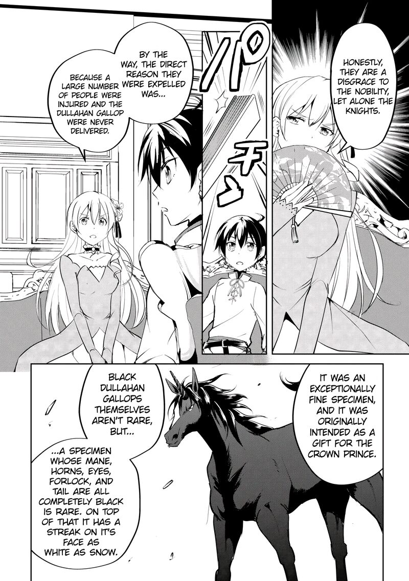Amari Mono Isekaijin No Jiyuu Seikatsu Yuusha Ja Nai No De Katte Ni Yarasete Moraimasu 17 20