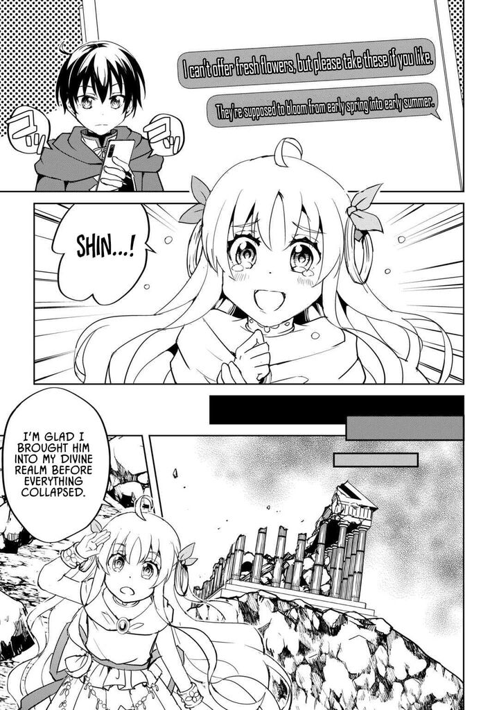 Amari Mono Isekaijin No Jiyuu Seikatsu Yuusha Ja Nai No De Katte Ni Yarasete Moraimasu 30 13