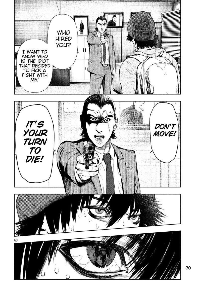 Amateur Vigilante 1 60