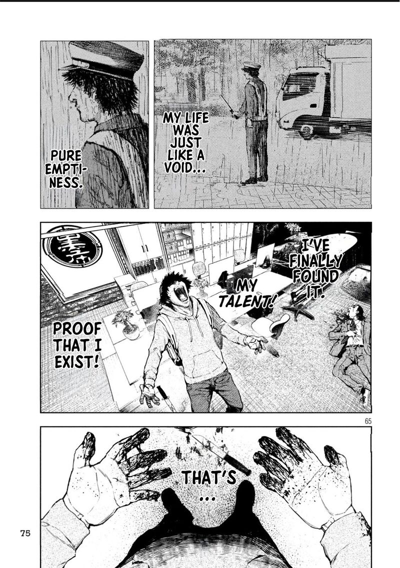 Amateur Vigilante 1 65