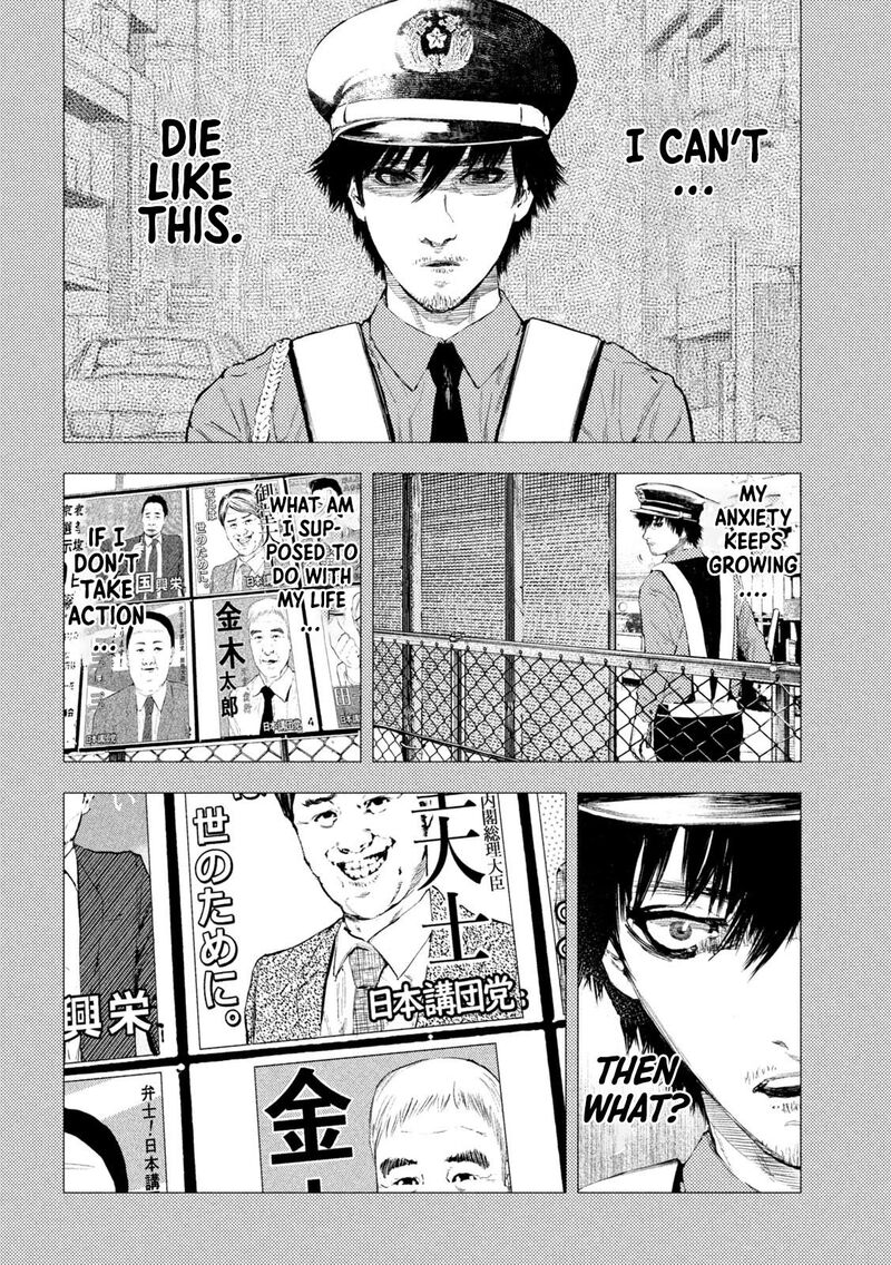 Amateur Vigilante 1 7