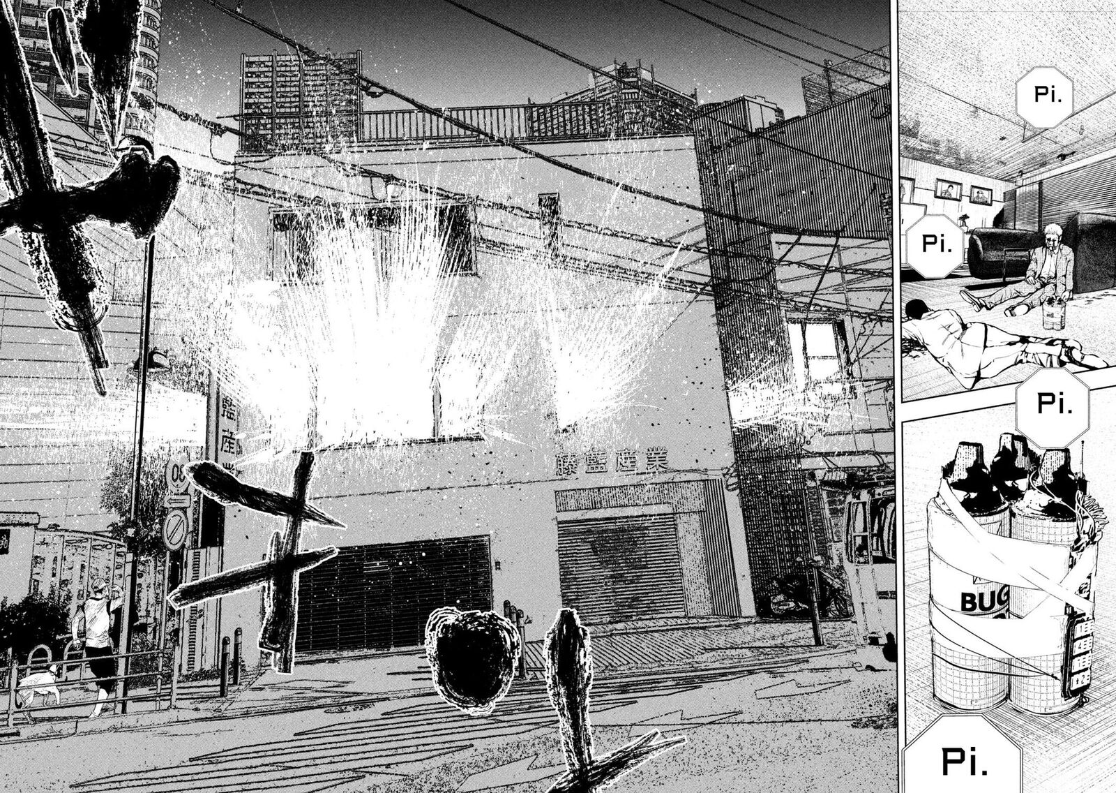 Amateur Vigilante 1 70