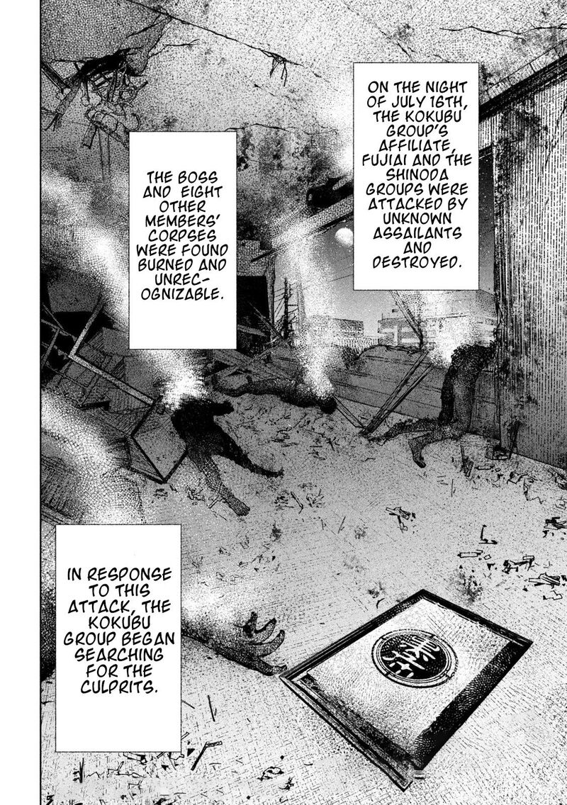 Amateur Vigilante 1 71