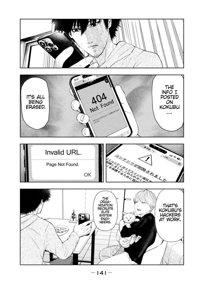 Amateur Vigilante 12 11