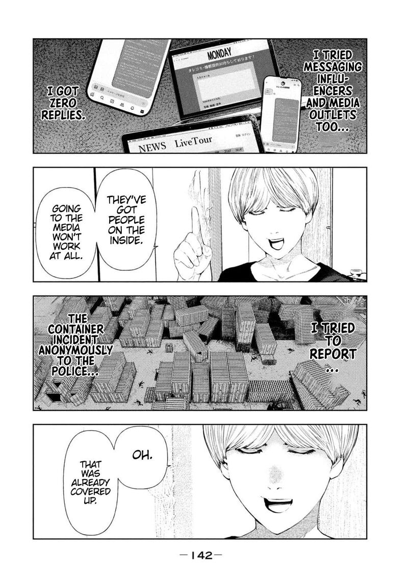 Amateur Vigilante 12 12