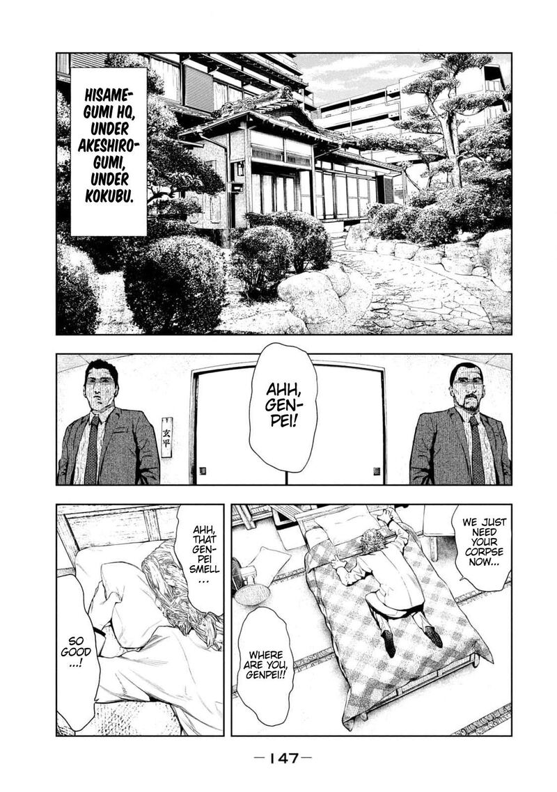 Amateur Vigilante 12 17