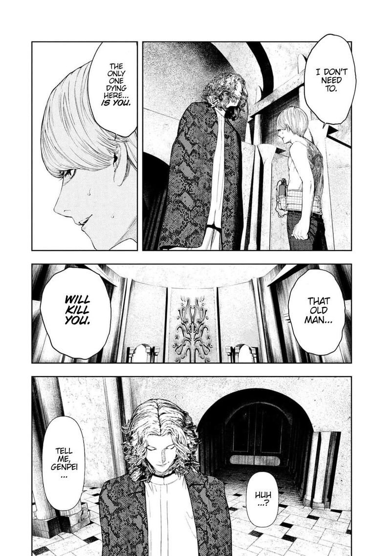 Amateur Vigilante 18 18