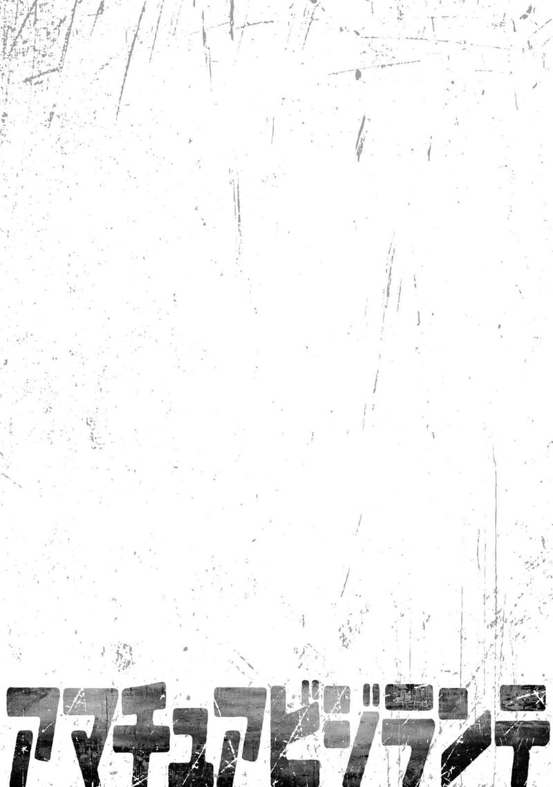 Amateur Vigilante 18 22