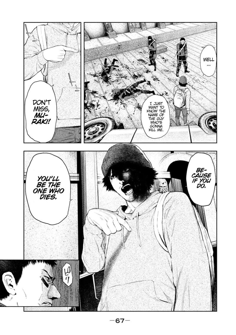 Amateur Vigilante 18 5