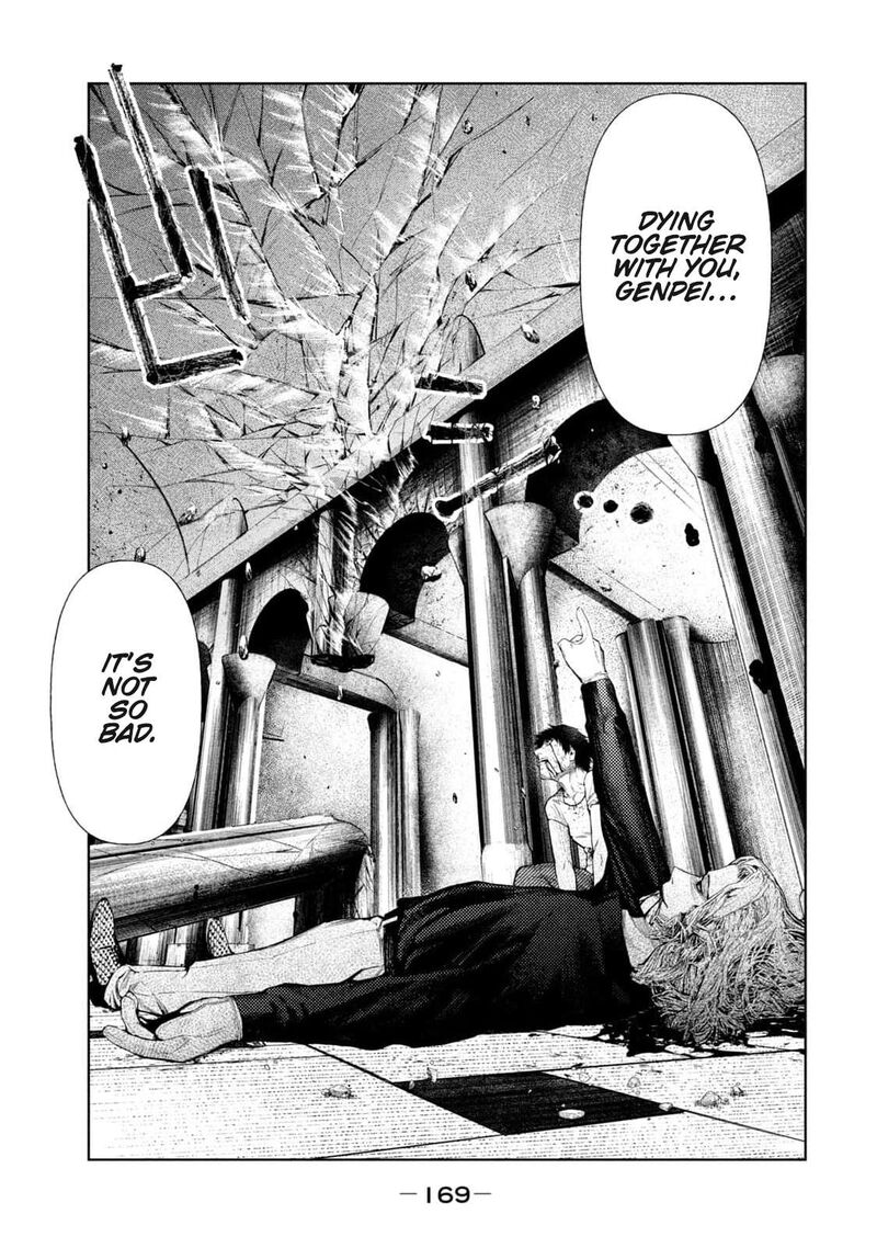 Amateur Vigilante 23 3