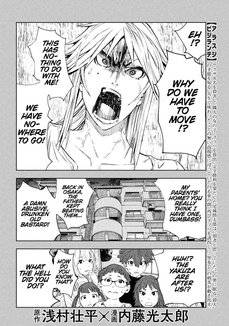 Amateur Vigilante 3 2