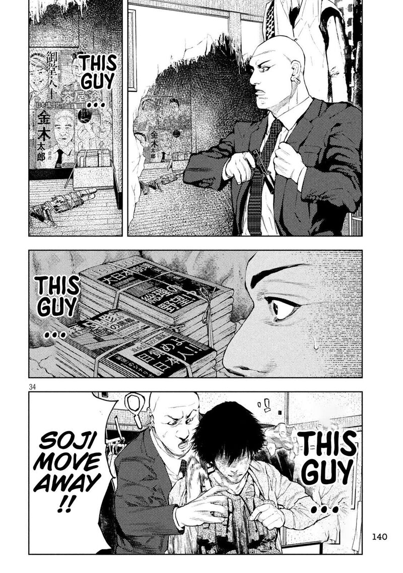 Amateur Vigilante 3 33