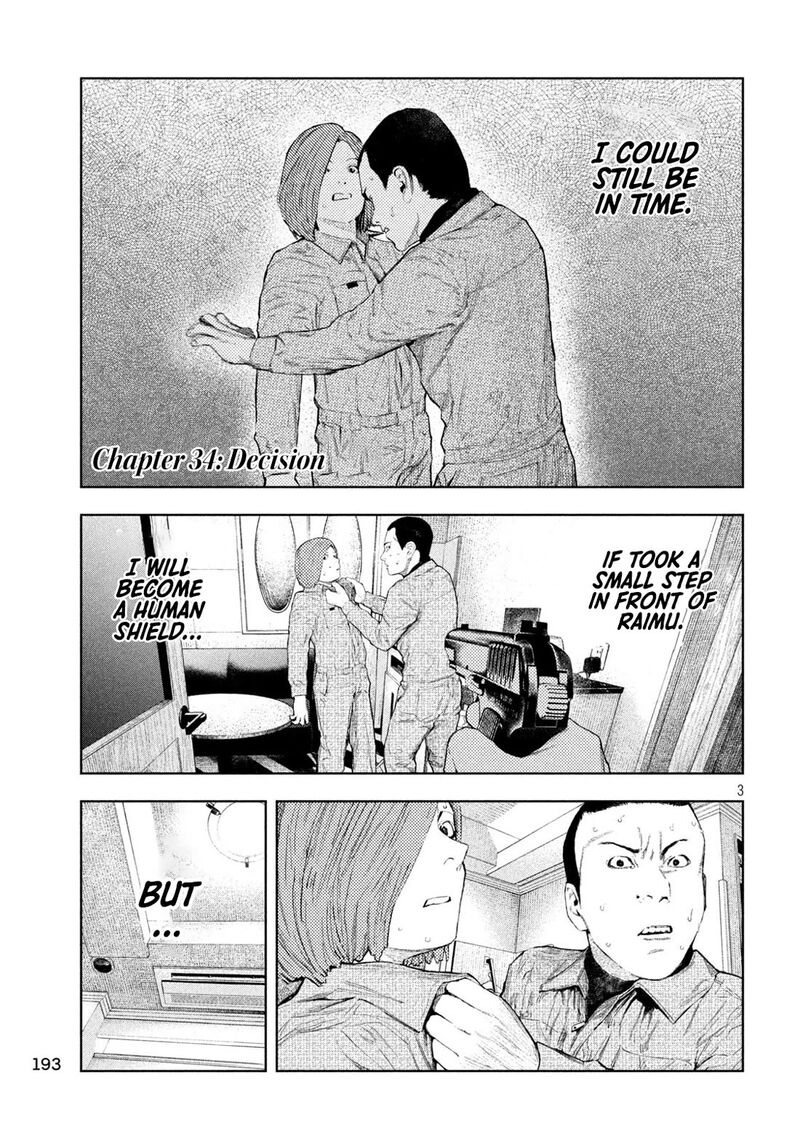 Amateur Vigilante 34 3