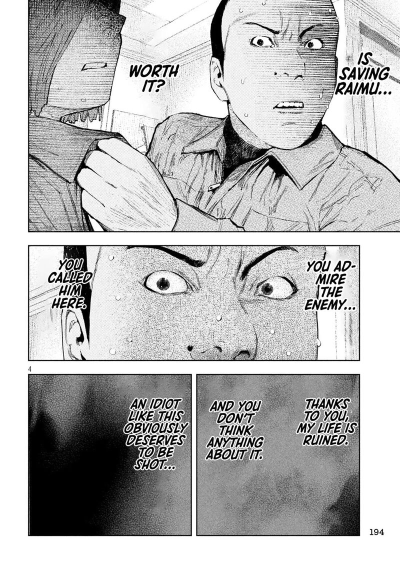 Amateur Vigilante 34 4