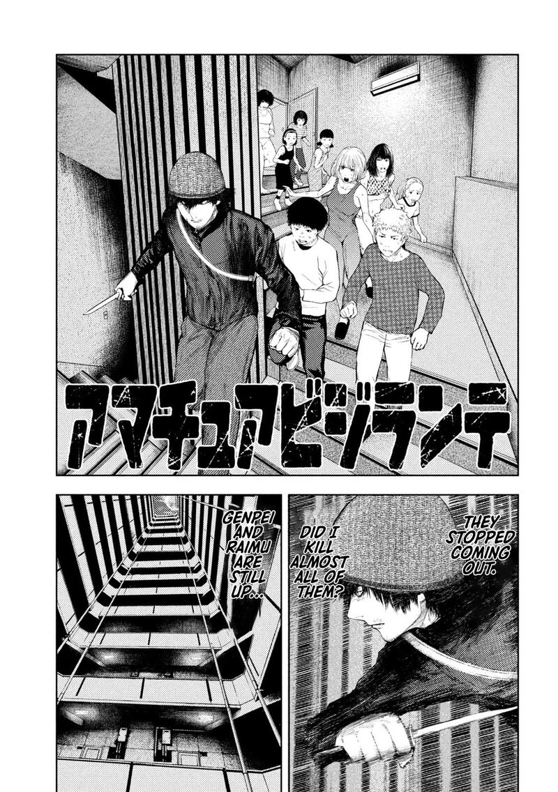 Amateur Vigilante 39 1