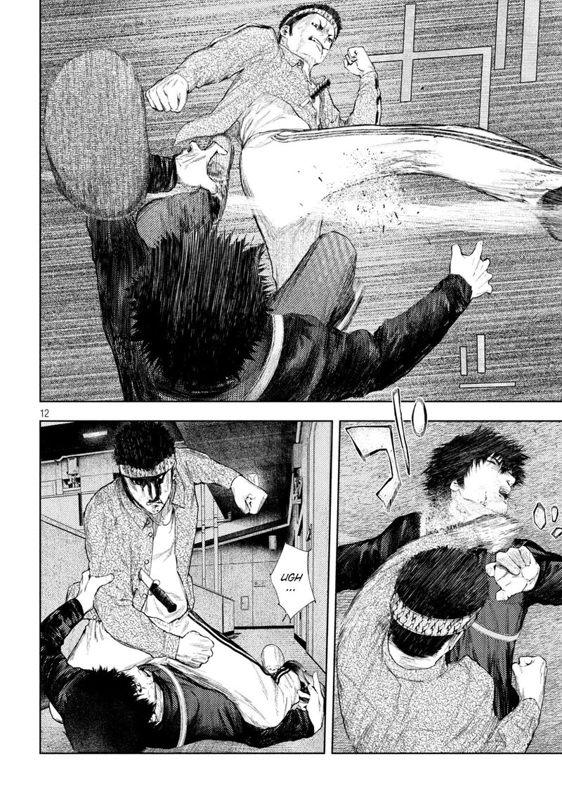 Amateur Vigilante 39 12