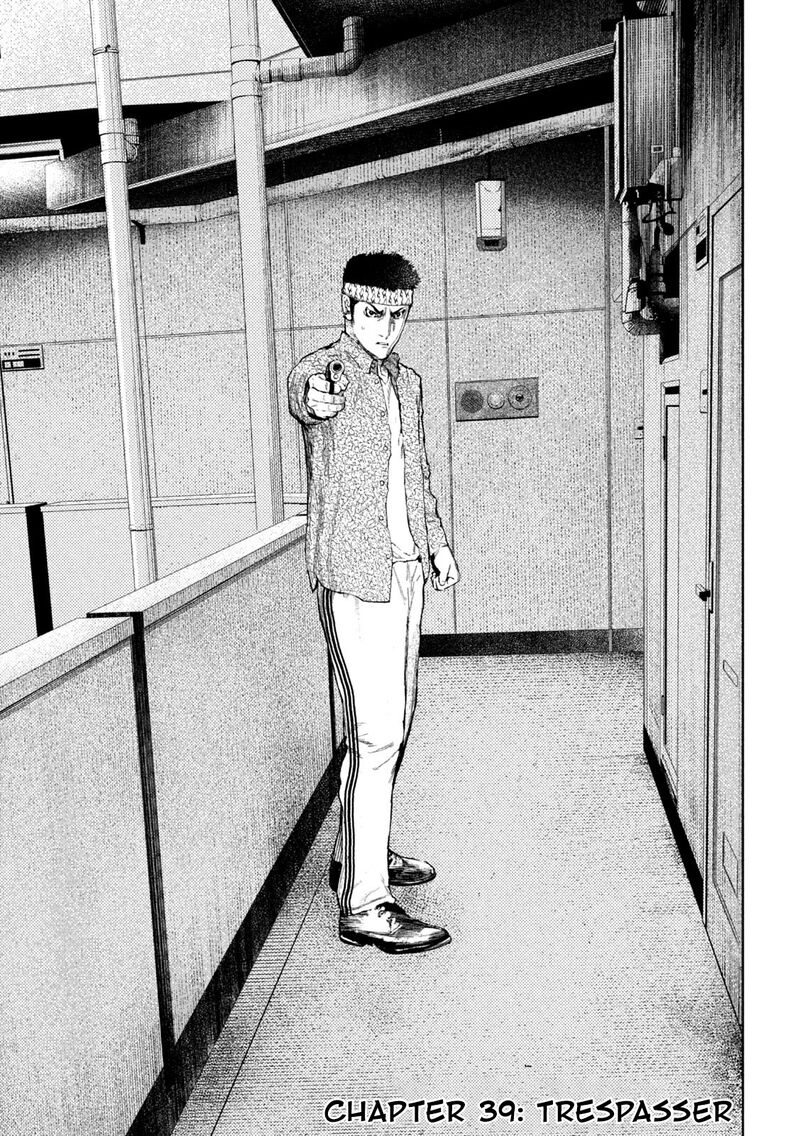 Amateur Vigilante 39 3